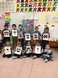 Kindergarten is so proud that they are already learning the letter Yud!